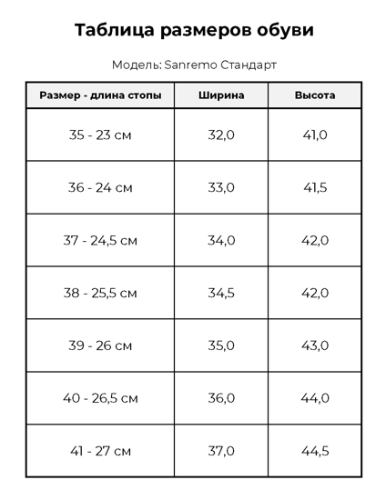 Сапоги кожаные для верховой езды без шнуровки