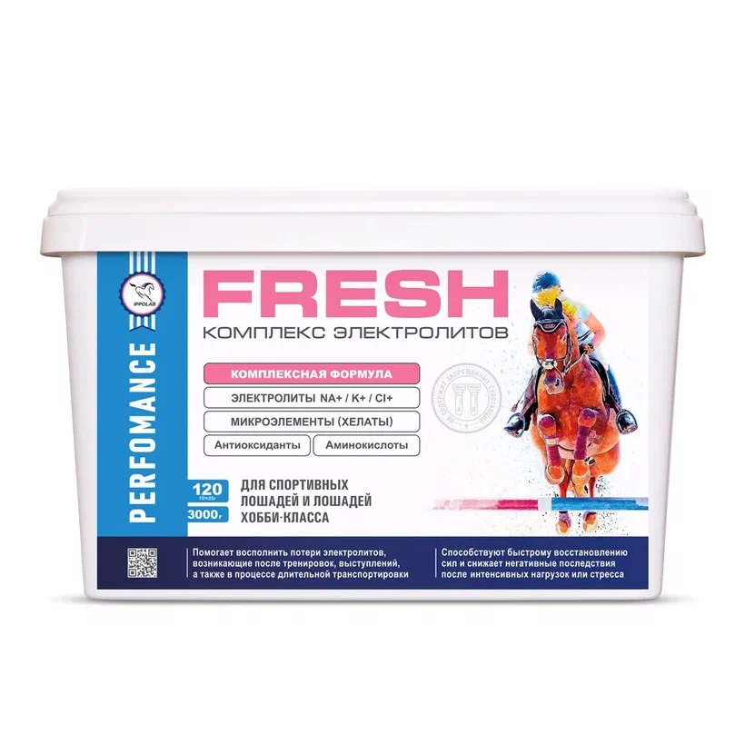 ЭЛЕКТРОЛИТ FRESH (3000г.) (120 порций)