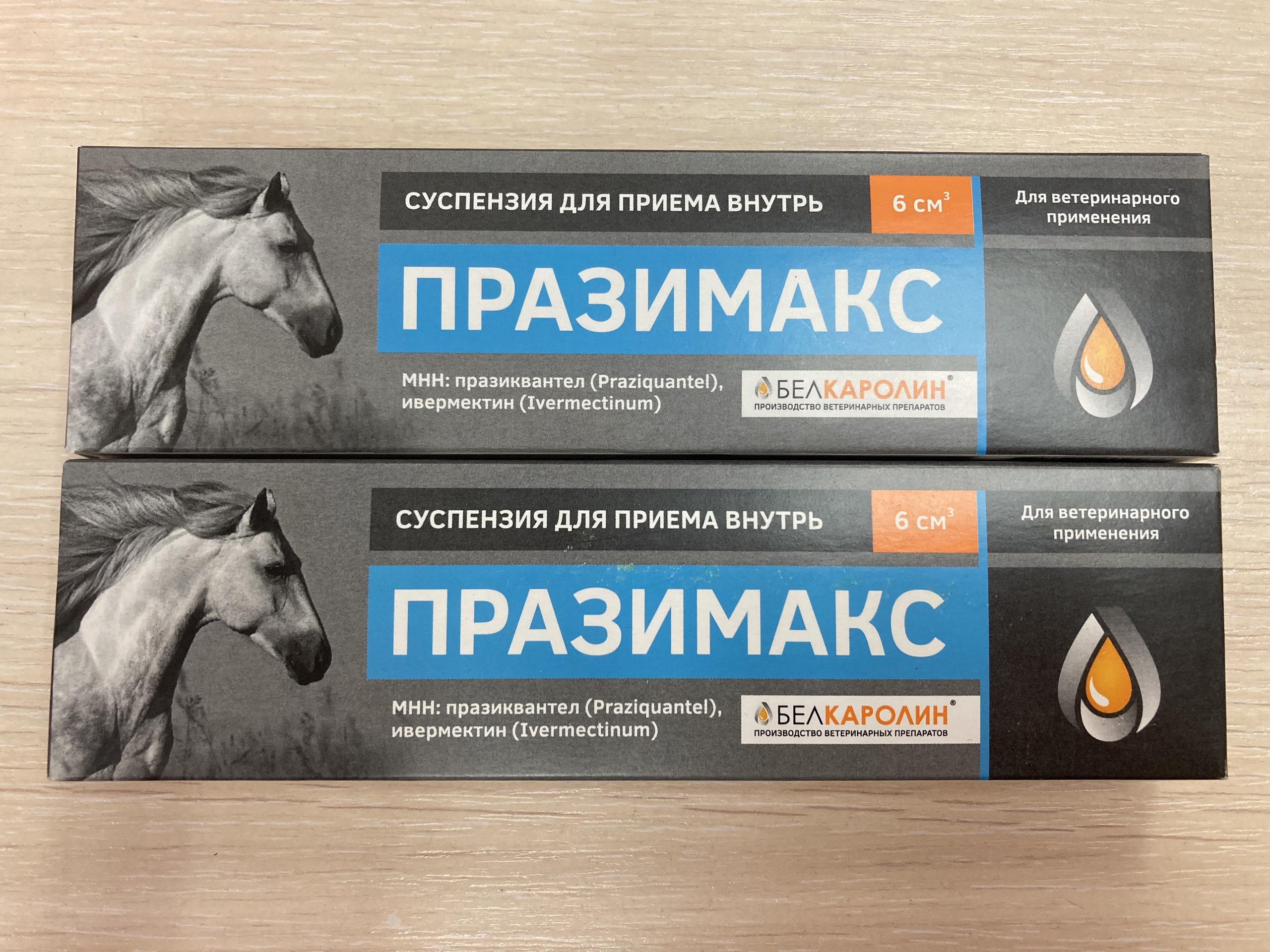 Празимакс, шприц 6 мл