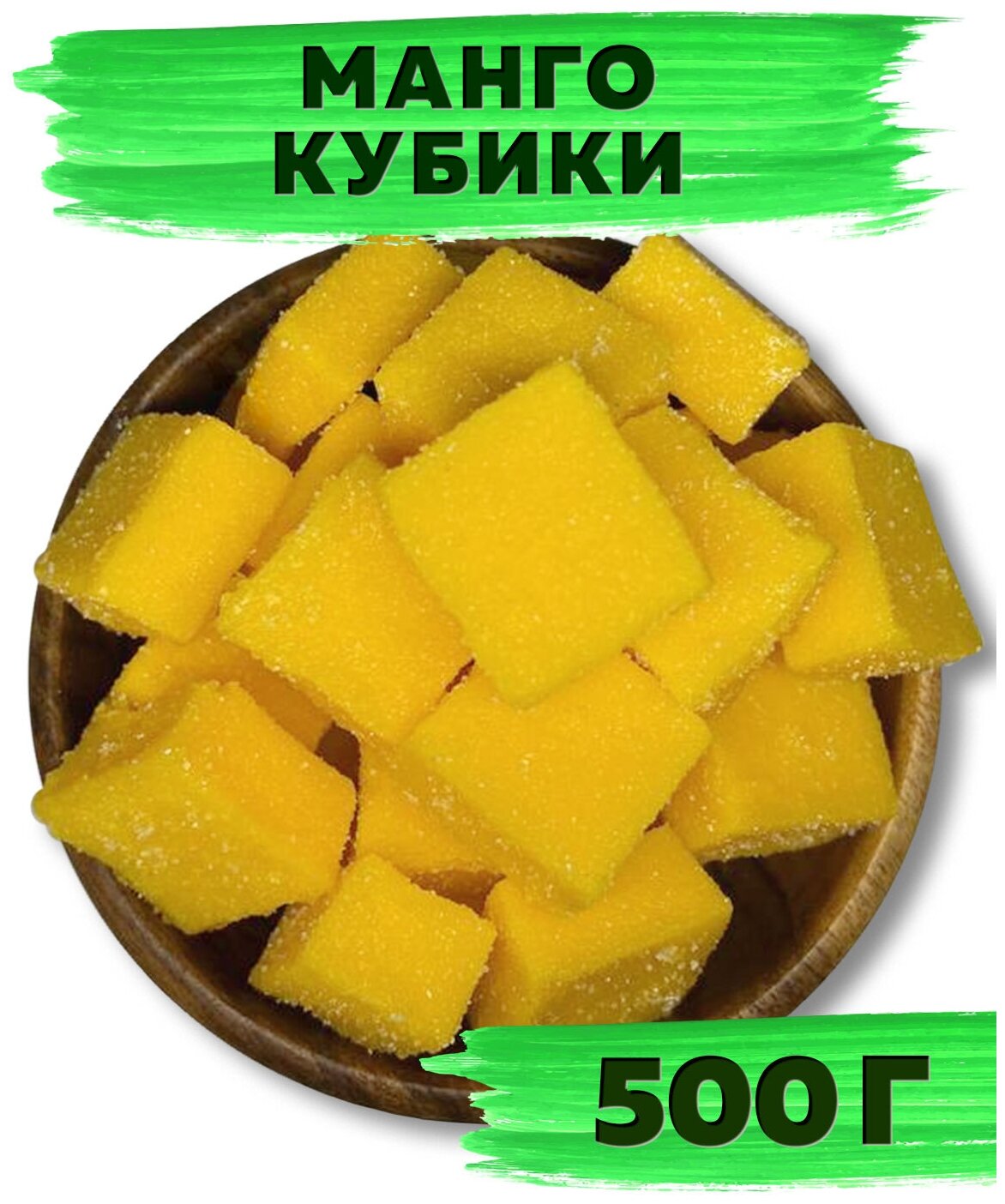 Мармелад для лошади Манго (500 гр.)