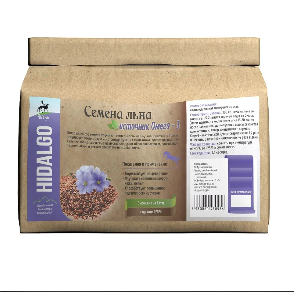 Семя льна ВС Hidalgo 4 кг.