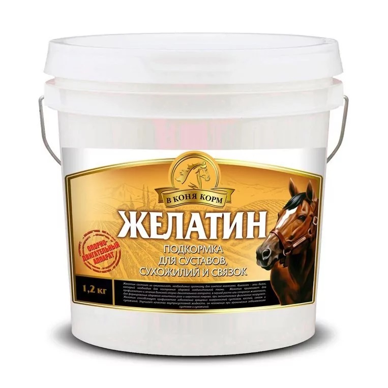 Желатин В коня корм, 1 кг