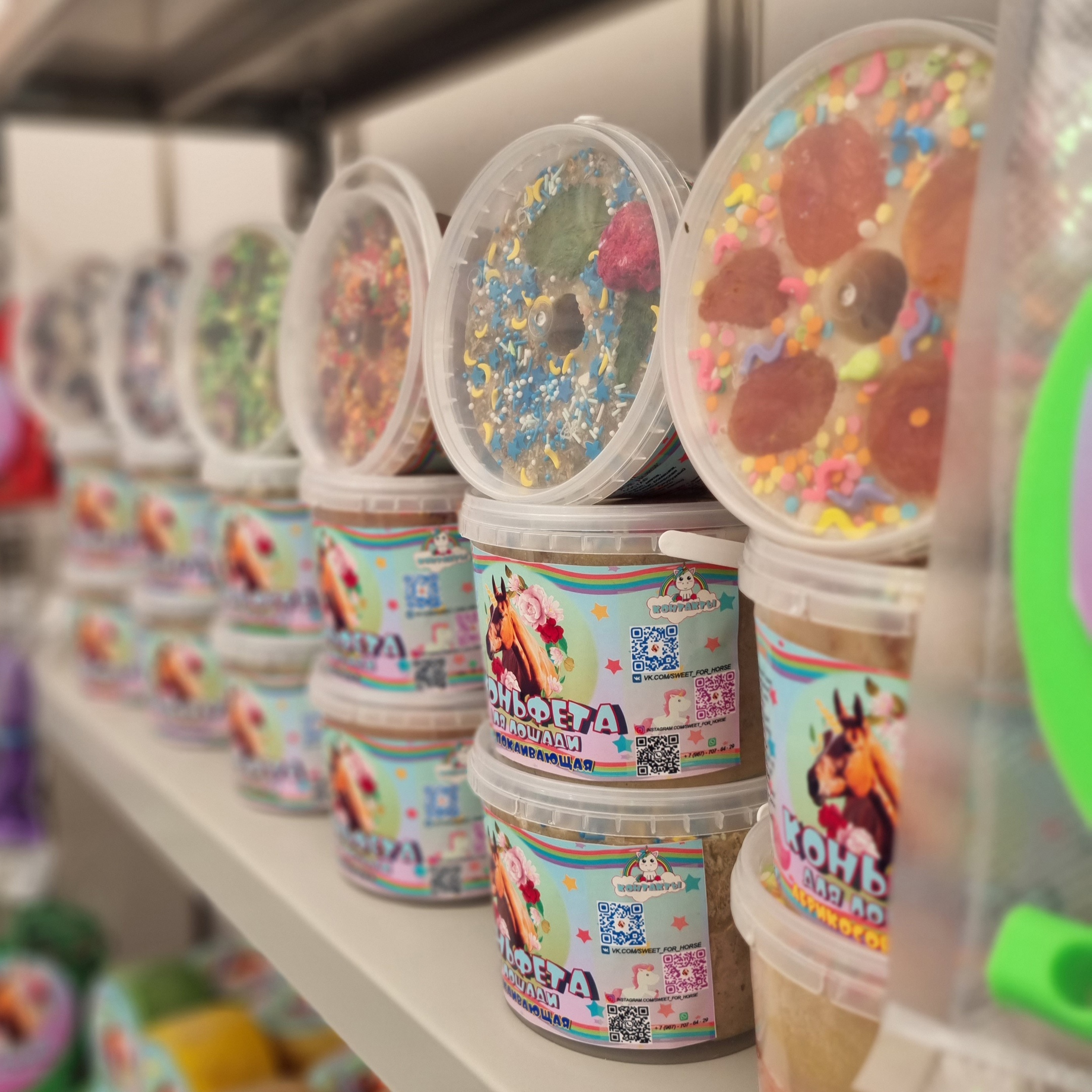 Коньфета для лошади, 900 гр.