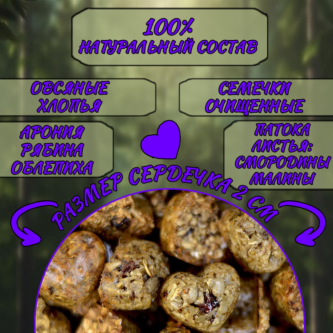 Хрустики SWEET FOR HORSE вкусы в ассортименте (700 гр.)