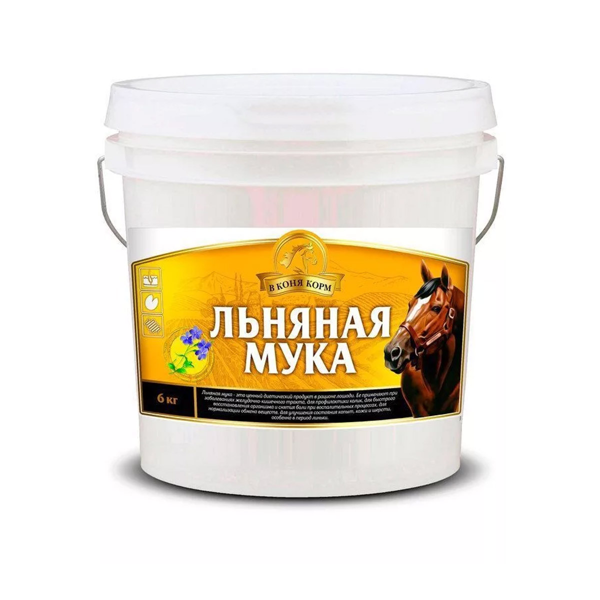 Льняная мука, 1,5 кг.